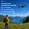 Квадрокоптер AE8 EVO – дрон с двумя камерами 4K/1080P, бесколлекторными моторами, GPS, системой избегания препятствий, пультом с экраном, до 25 минут полета, до 3 км, сумка